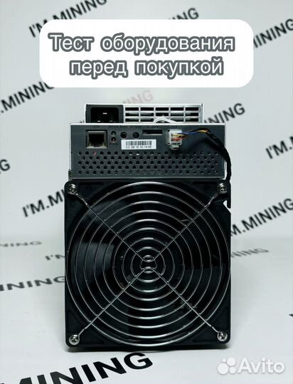 Whatsminer M30S++ 112Th новый