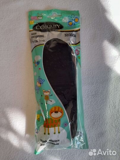 Стельки ортопедические