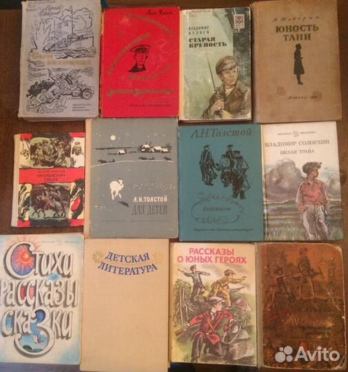 Книги для детей часть 1