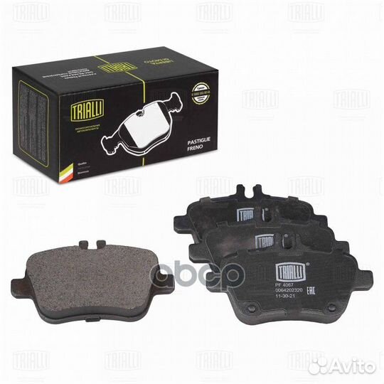 Колодки торм. для а/м Mercedes A (W176) (12) /B