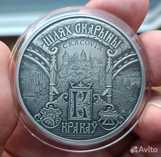 Беларусь серебро 925 пр. 33.63 гр