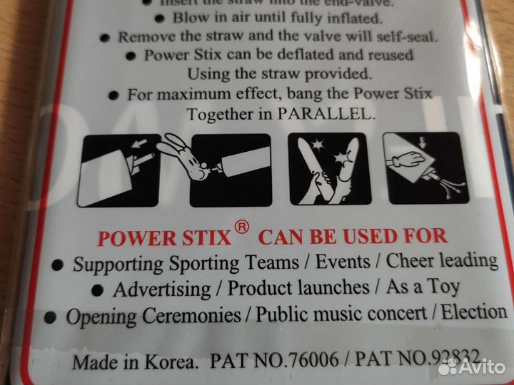 Надувные палки стучалки болельщиков