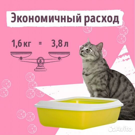 SMART Cat наполнитель микро-силикагелевый наполнит