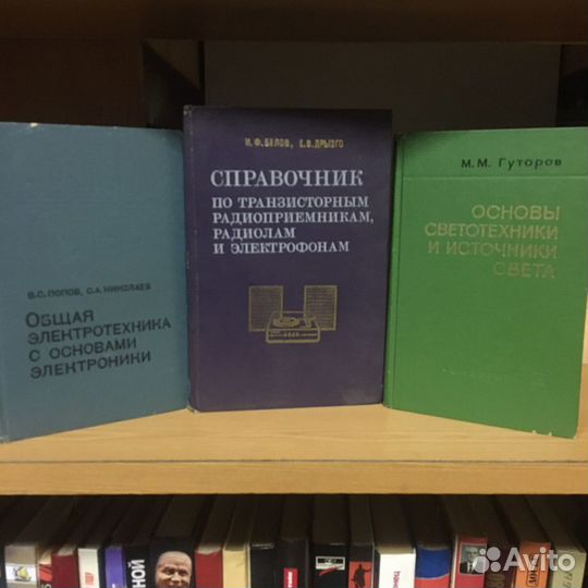 Справочники