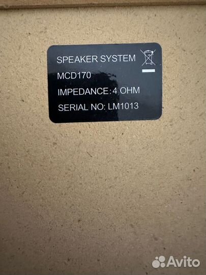 Музыкальный центр philips MCD 170