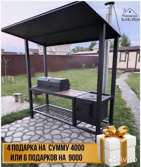 Мангал кованный