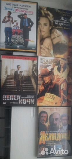 Видеодиски