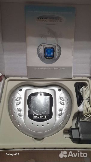 Аппарат массажный многофункциональный