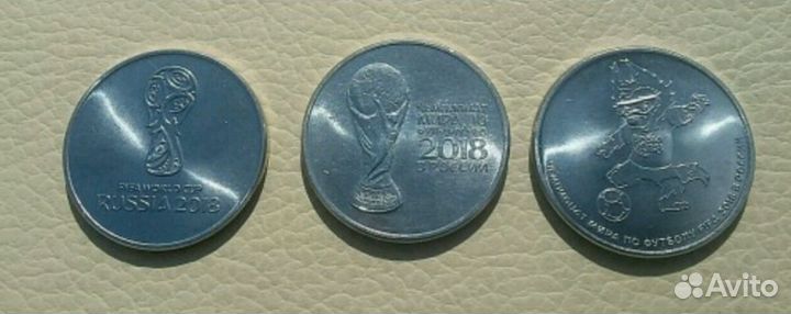 25 рублей 2018г футбол