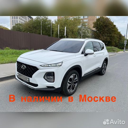Hyundai Santa Fe 2.0 AT, 2018, 39 000 км