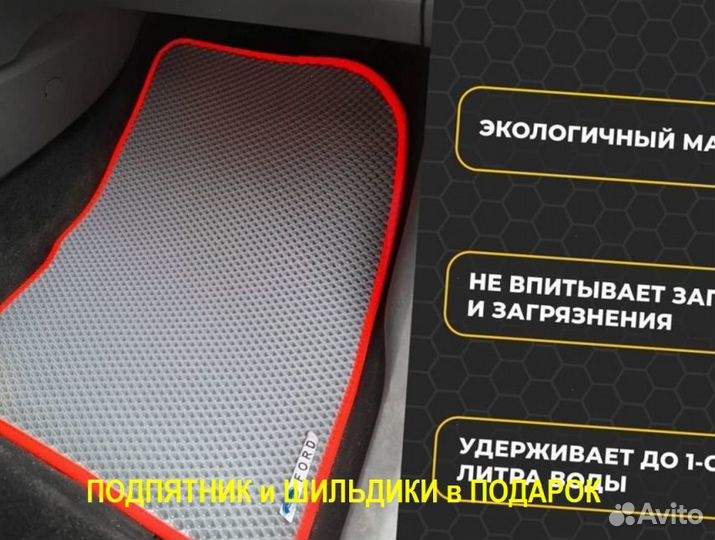 Автоковрики EVA LADA (ваз) 2131 (4x4) полики Ева