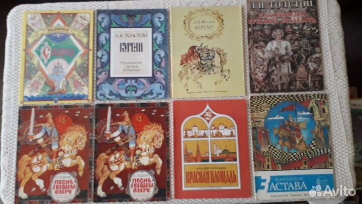 Детские советские книги былины богатыри садко и др