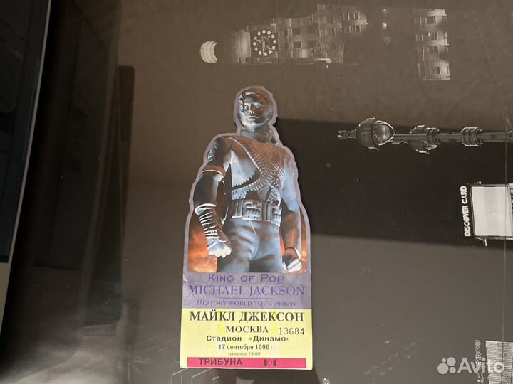 Билеты на концерт Майкла Джексона в Москве