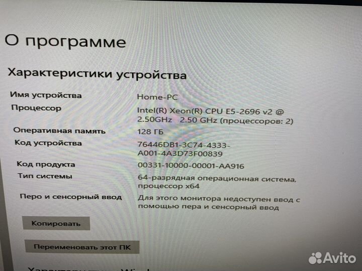 Комплект :Серверная материнская плата asus+cpu+ram