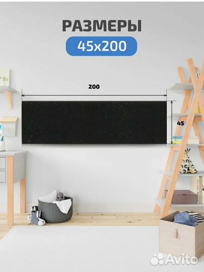 Меловая плёнка самоклеющаяся