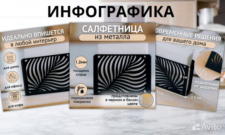 Дизайнер инфографики