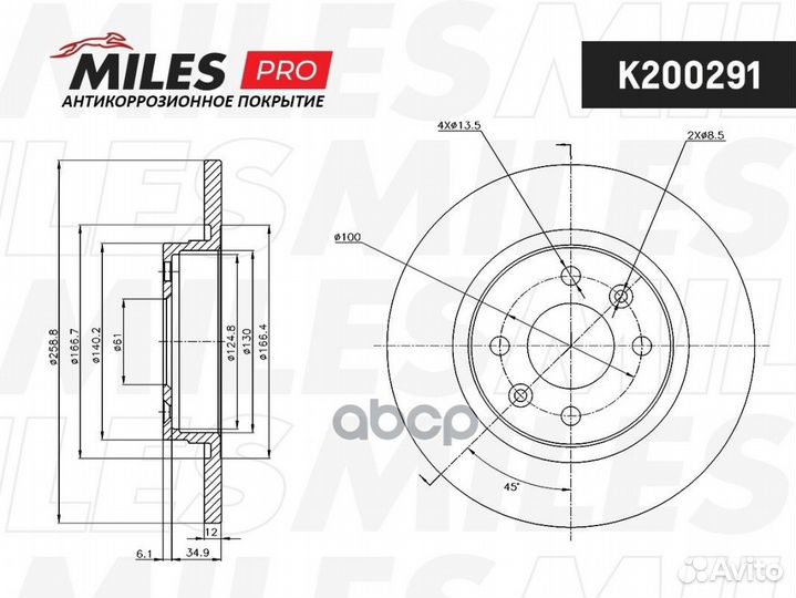 Диск тормозной передний не вентилируемый renaul