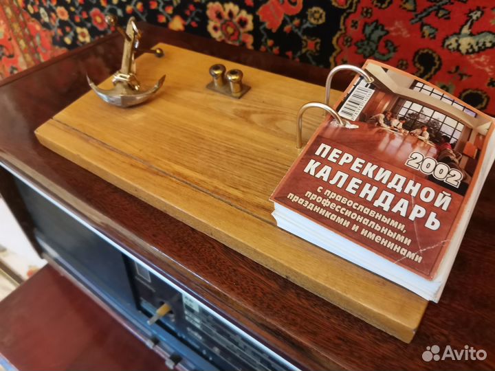 Календарь настольный перекидной СССР якорь латунь