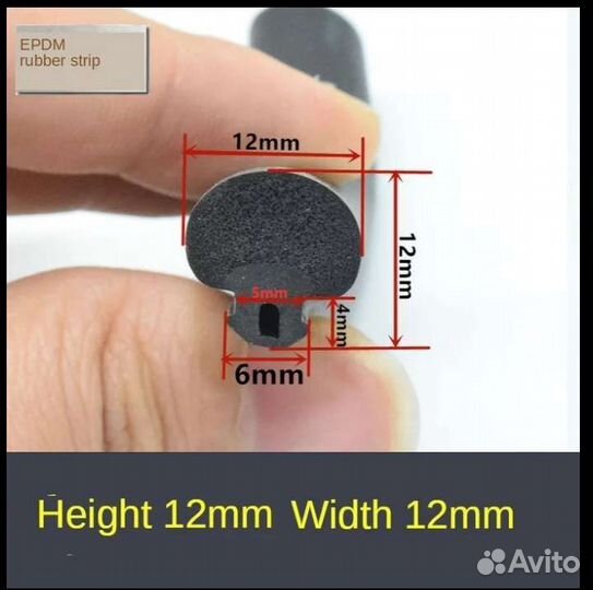 Уплотнительная резина для дверей или окон