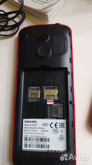 Philips Xenium E227
