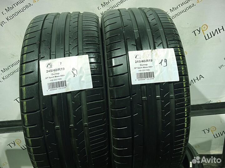 Dunlop SP Sport Maxx 050+ 245/40 R19 94Y