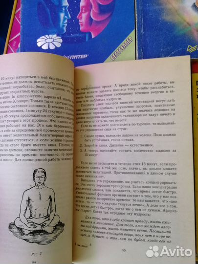 12 сторон ладони