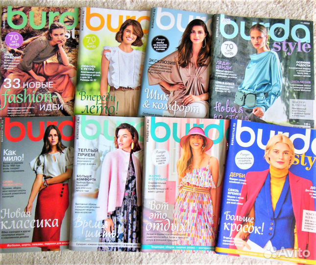 Журнал Бурда