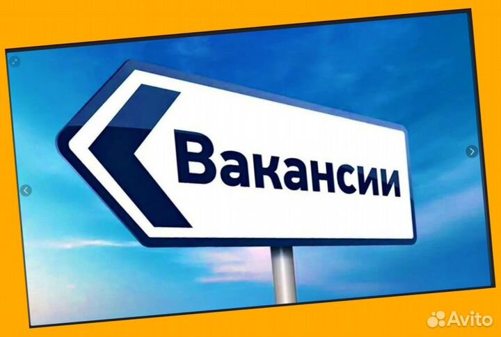 Сварщик вахтой Жилье+Питание Хорошие условия