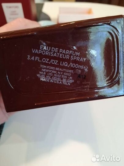 Набор косметики (2 шт)