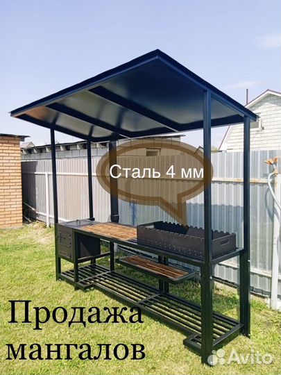 Мангальная зона с крышей