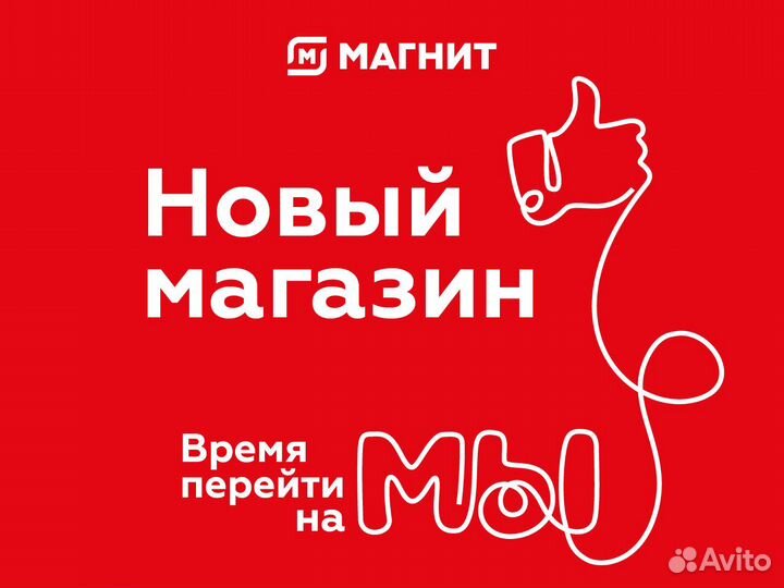 Продавец в новый магазин, подработка