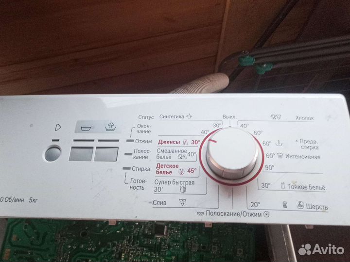 Стиральная машина на запчасти