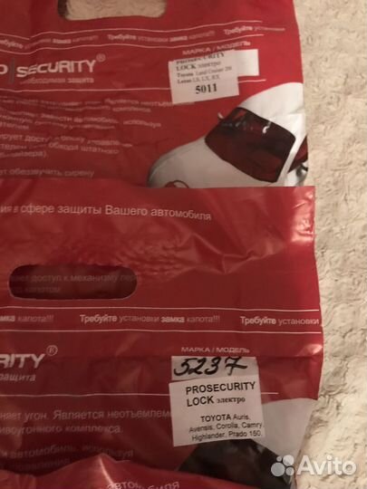 Электро- механический замок капота