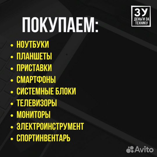 Утюг Elenberg SL-3001 (30лп)