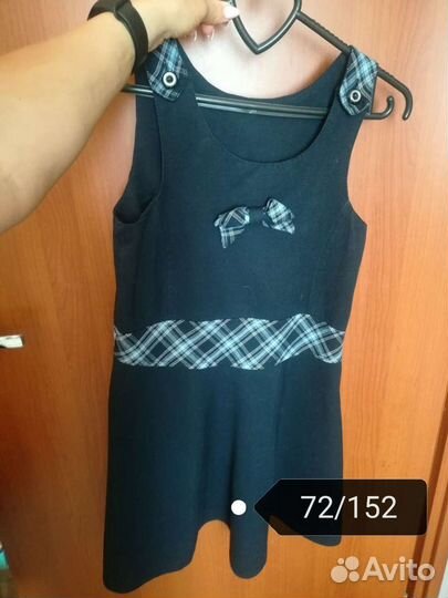 Школьная форма