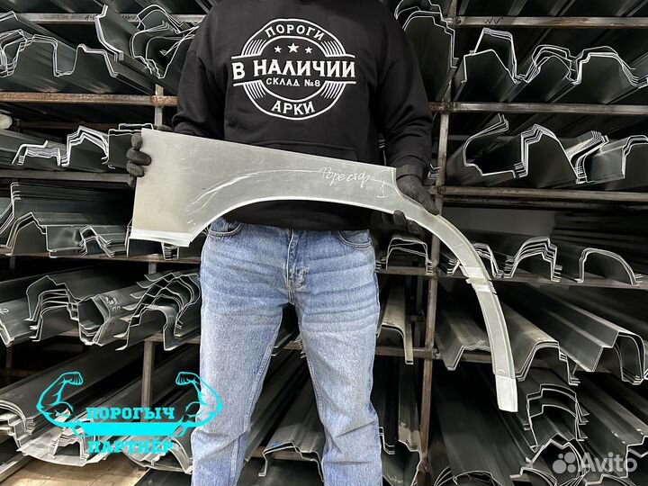 Кузовная левая Арка Subaru Forester 1