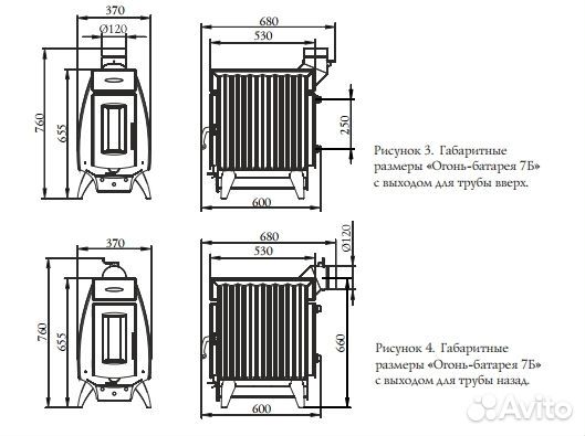 Печь отопительная Огонь - Батарея 7 антрацит