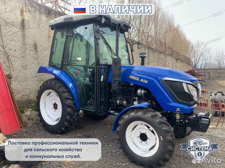 Мини-трактор JINMA 404, 2023