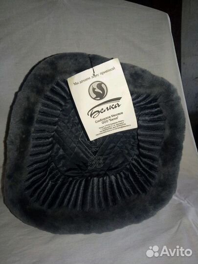 Шапки ушанки