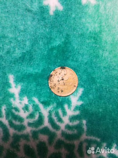 Старинная монета