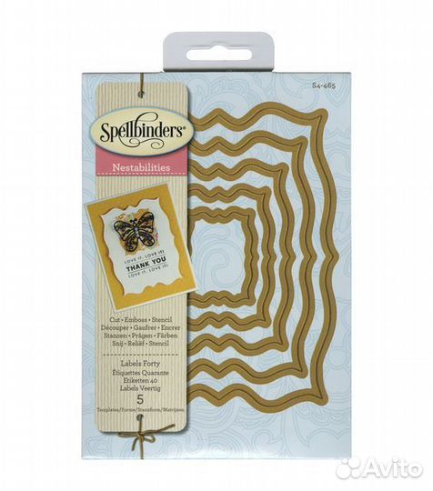 Набор ножей Spellbinders Nestabilities 