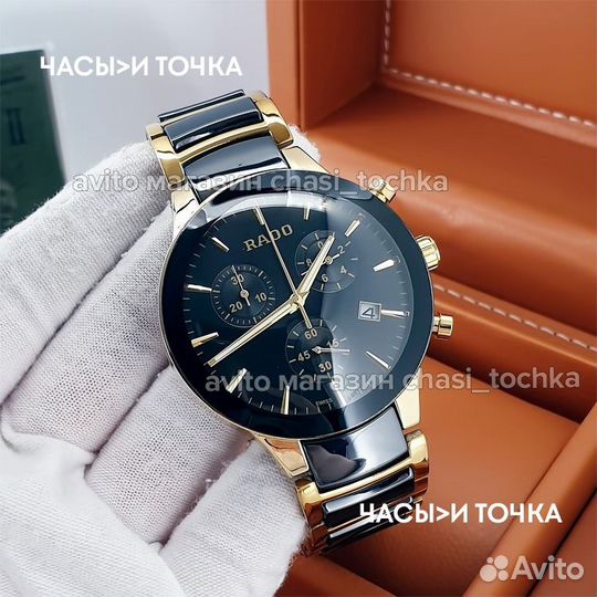 Наручные часы Rado Centrix