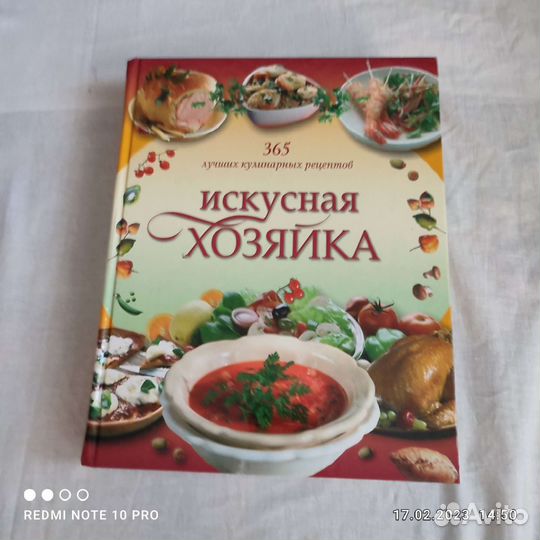 Кулинарные книги рецепты
