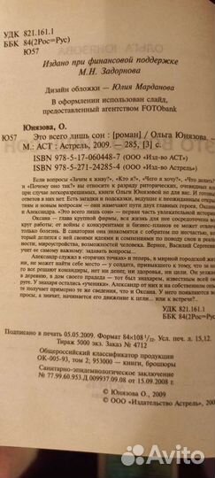 Книги любовные романы