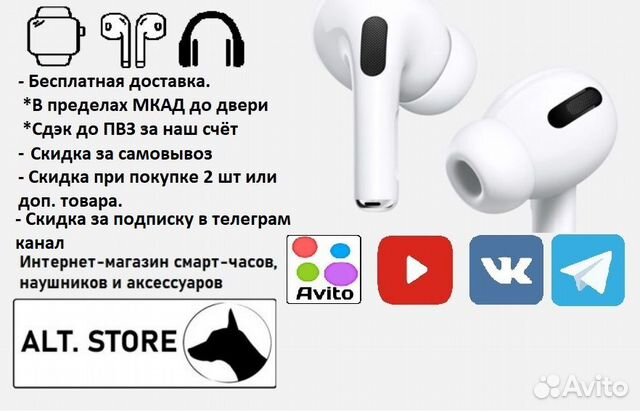 Airpods Pro 2 новые