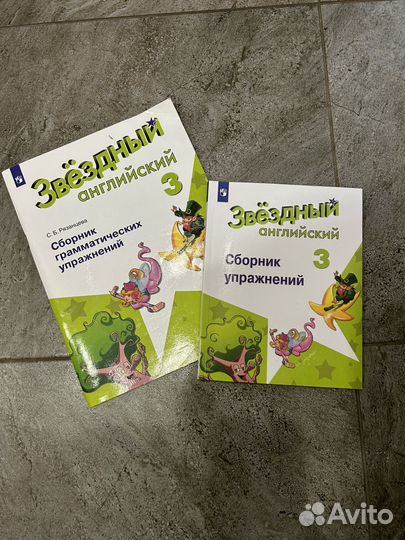 Учебники 3, 4, 5, 6, 7 классы