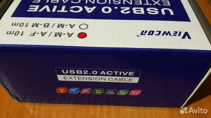 Юсб 2.0 кабель 10 метров