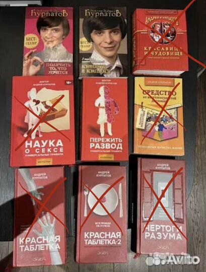 Курпатов книги