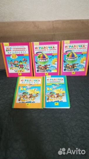 Школа 7 гномов, Грамотейка, Петерсон