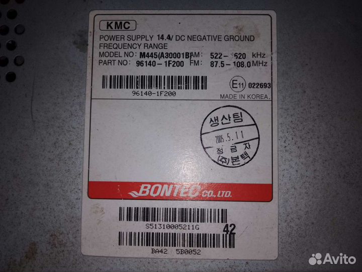 Штатная магнитола KIA